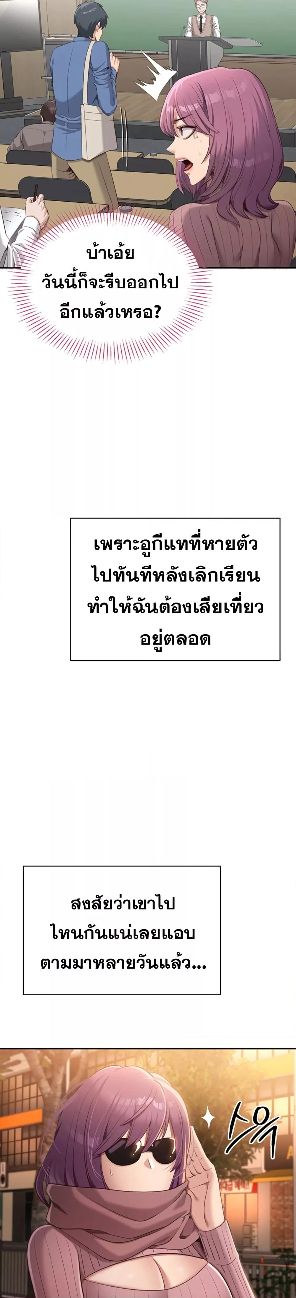 Doujin-Lc- อ่าน โดจิน มังฮวา เกาหลี ญี่ปุ่น จีน แปลไทย Reversed Virtues ตอนที่ 1 2 3 4 5 6 7 8 9 10 11 12 13 14 ฟรี ไม่มีโฆษณา อ่าน โดจิน Manhwa เกาหลี ญี่ปุ่น จีน เรามีครบ คัดมาให้เน้นๆ โดจิน 18+ รับประกันความฟินโดย  Doujin Lc
