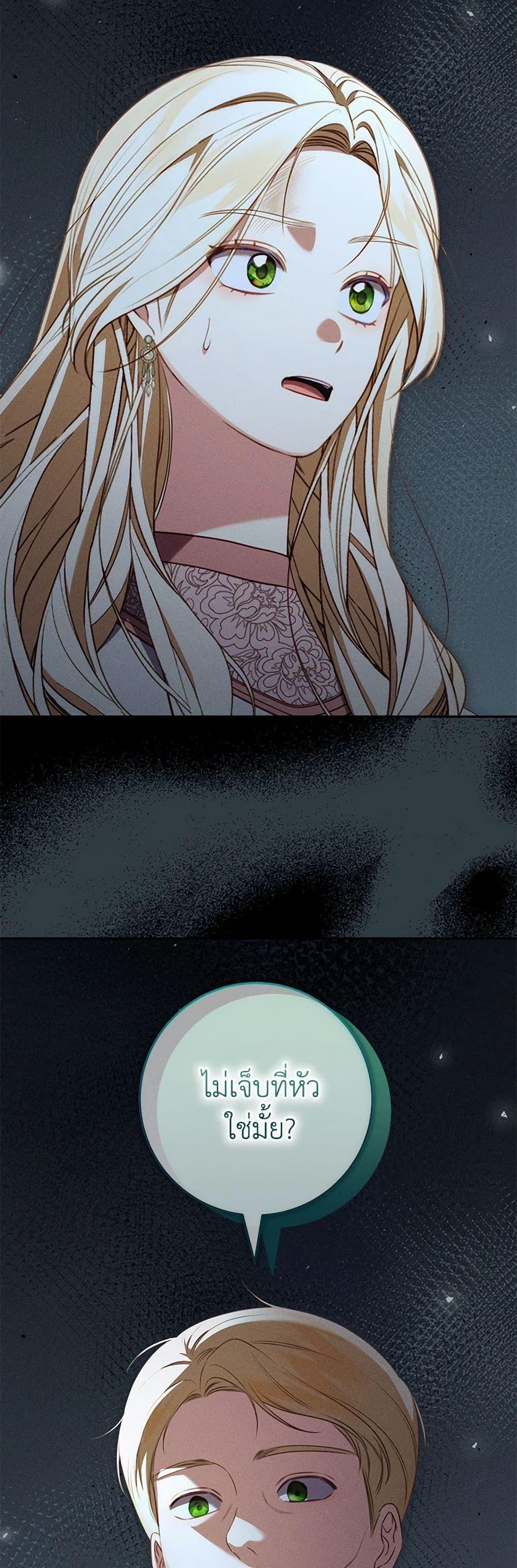 Manga-lc-com อ่านมังงะ อ่านการ์ตูน ออนไลน์ ฟรี Becoming the Lady of the Cursed Ducal House ตอนที่ 1 2 3 4 5 6 7 8 9 10 11 12 13 14 ฟรี ไม่มีโฆษณา Manga-lc - อ่าน มังงะ อ่าน การ์ตูน ออนไลน์ อ่านมังงะ ฟรี