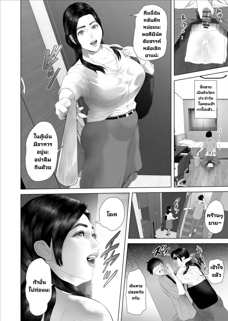 Doujin-Lc- อ่าน โดจิน มังฮวา เกาหลี ญี่ปุ่น จีน แปลไทย ความลับคุณป้า [Hyji] ตอนที่ 1 2 3 4 5 6 7 8 9 10 11 12 13 14 ฟรี ไม่มีโฆษณา อ่าน โดจิน Manhwa เกาหลี ญี่ปุ่น จีน เรามีครบ คัดมาให้เน้นๆ โดจิน 18+ รับประกันความฟินโดย  Doujin Lc
