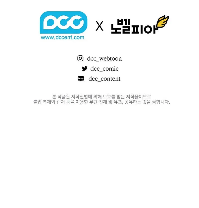 Fated to Be Loved by Villains โชคชะตากำหนดให_สาวๆต_วร_ายมาร_กฉ_น ตอนที่ ตอนที่ 2 รูปที่ 132