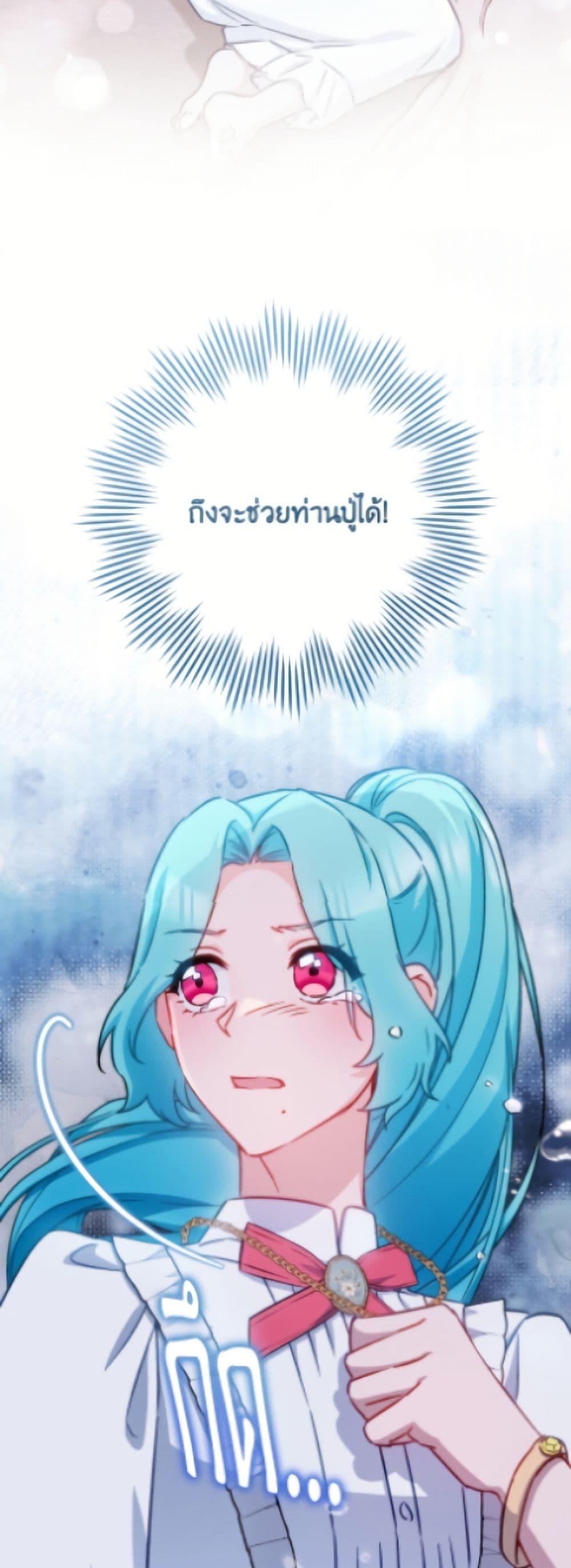Manga-lc-com อ่านมังงะ อ่านการ์ตูน ออนไลน์ ฟรี The Young Lady Is a Royal Chef ตอนที่ 1 2 3 4 5 6 7 8 9 10 11 12 13 14 ฟรี ไม่มีโฆษณา Manga-lc - อ่าน มังงะ อ่าน การ์ตูน ออนไลน์ อ่านมังงะ ฟรี