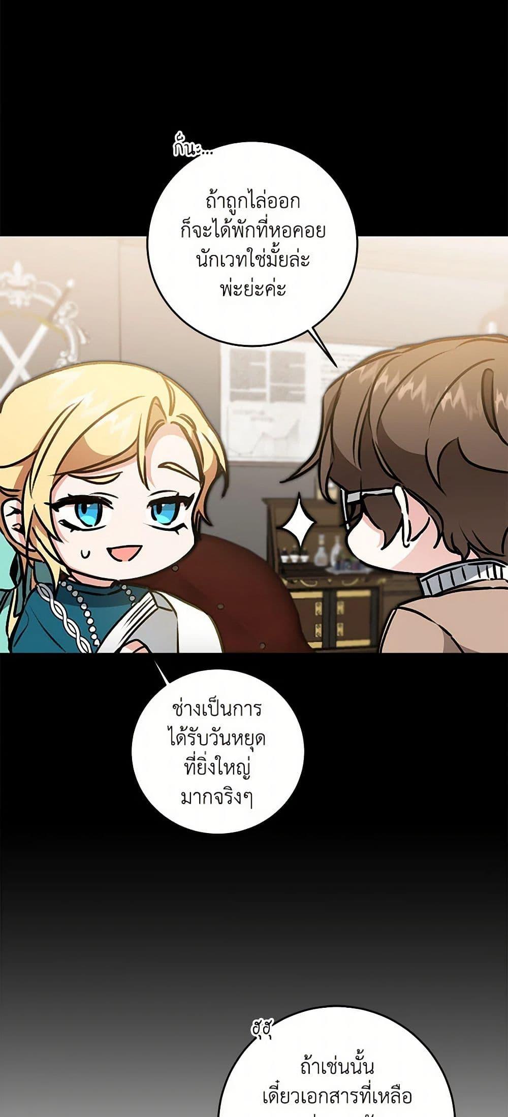 Manga-lc-com อ่านมังงะ อ่านการ์ตูน ออนไลน์ ฟรี I’ve Become the Villainous Empress of a Novel ตอนที่ 1 2 3 4 5 6 7 8 9 10 11 12 13 14 ฟรี ไม่มีโฆษณา Manga-lc - อ่าน มังงะ อ่าน การ์ตูน ออนไลน์ อ่านมังงะ ฟรี