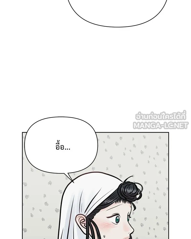 รักนี้ไม่ต้องมีเซนส์ ตอนที่ 30 รูปที่ 84