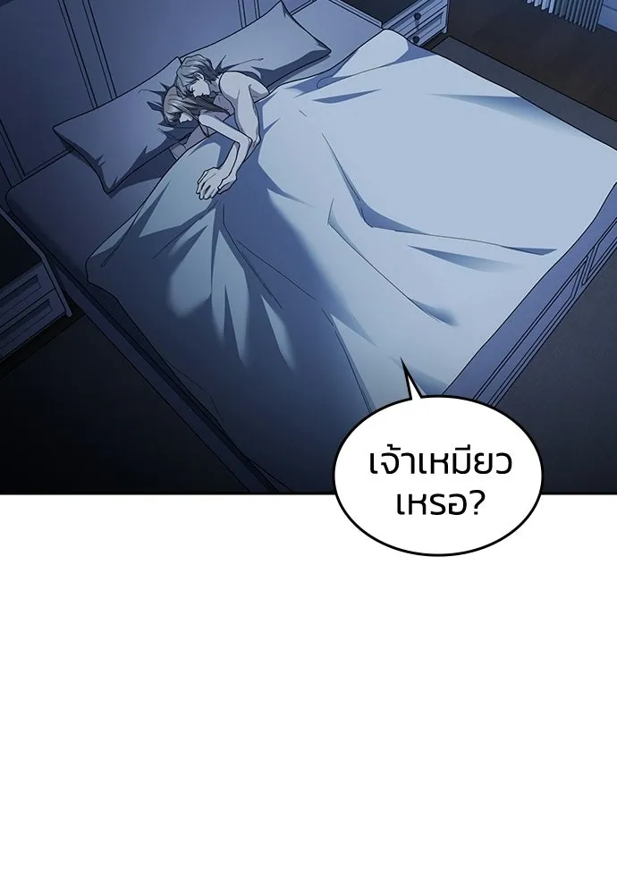 รักแล้วห้ามเลิก ตอนที่ 75 รูปที่ 152