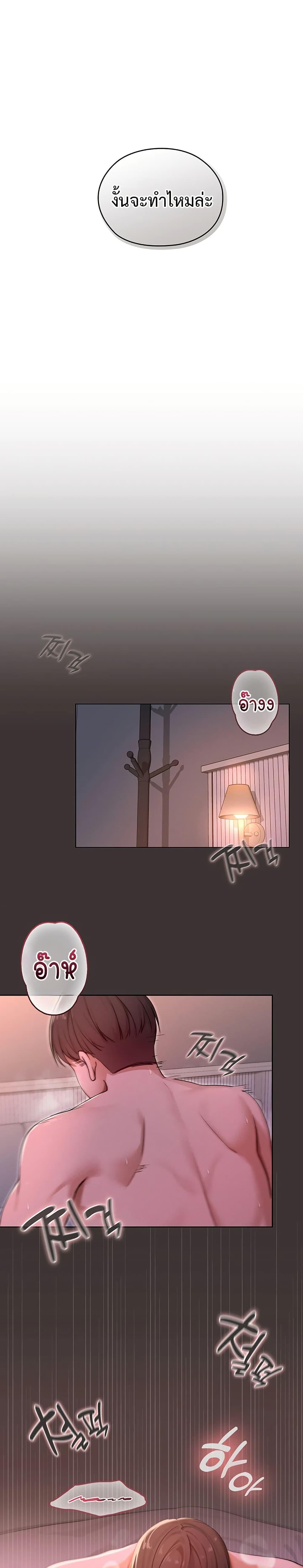 Doujin-Lc- อ่าน โดจิน มังฮวา เกาหลี ญี่ปุ่น จีน แปลไทย Magical Wife ตอนที่ 1 2 3 4 5 6 7 8 9 10 11 12 13 14 ฟรี ไม่มีโฆษณา อ่าน โดจิน Manhwa เกาหลี ญี่ปุ่น จีน เรามีครบ คัดมาให้เน้นๆ โดจิน 18+ รับประกันความฟินโดย  Doujin Lc