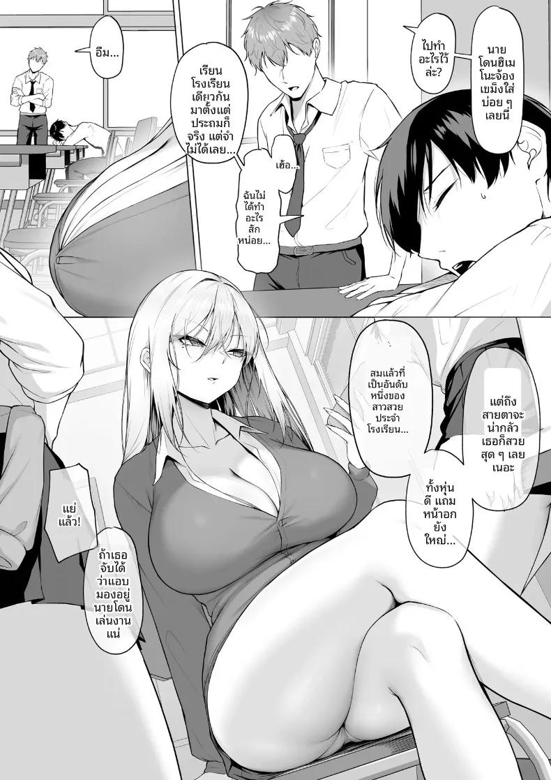 Doujin-Lc- อ่าน โดจิน มังฮวา เกาหลี ญี่ปุ่น จีน แปลไทย หมายความว่าจะยอมให้ทำไง (Mikage) ตอนที่ 1 2 3 4 5 6 7 8 9 10 11 12 13 14 ฟรี ไม่มีโฆษณา อ่าน โดจิน Manhwa เกาหลี ญี่ปุ่น จีน เรามีครบ คัดมาให้เน้นๆ โดจิน 18+ รับประกันความฟินโดย  Doujin Lc