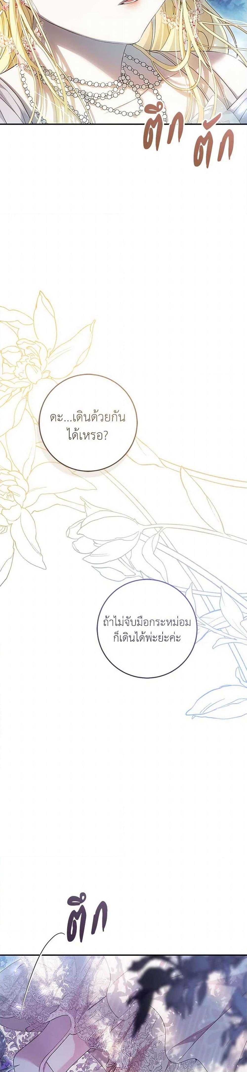 Manga-lc-com อ่านมังงะ อ่านการ์ตูน ออนไลน์ ฟรี The Villainess Is A Marionette ตอนที่ 1 2 3 4 5 6 7 8 9 10 11 12 13 14 ฟรี ไม่มีโฆษณา Manga-lc - อ่าน มังงะ อ่าน การ์ตูน ออนไลน์ อ่านมังงะ ฟรี