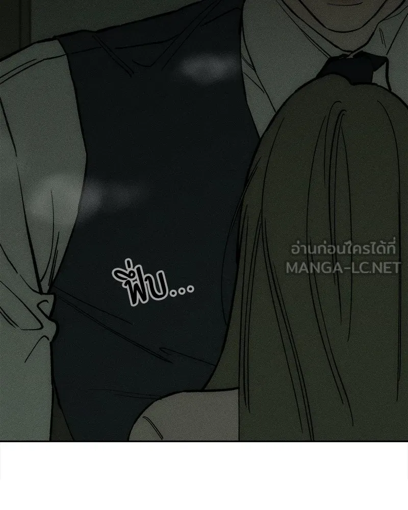 บุปผารุ่มราคะ ตอนที่ 54 รูปที่ 54