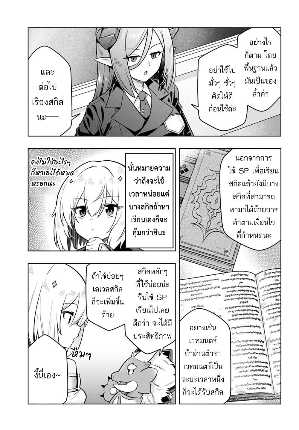 Manga-lc-com อ่านมังงะ อ่านการ์ตูน ออนไลน์ ฟรี Death Game ni Makikomareta Yamamoto-san, Kimama ni Game Balance wo Hokai Saseru ตอนที่ 1 2 3 4 5 6 7 8 9 10 11 12 13 14 ฟรี ไม่มีโฆษณา Manga-lc - อ่าน มังงะ อ่าน การ์ตูน ออนไลน์ อ่านมังงะ ฟรี