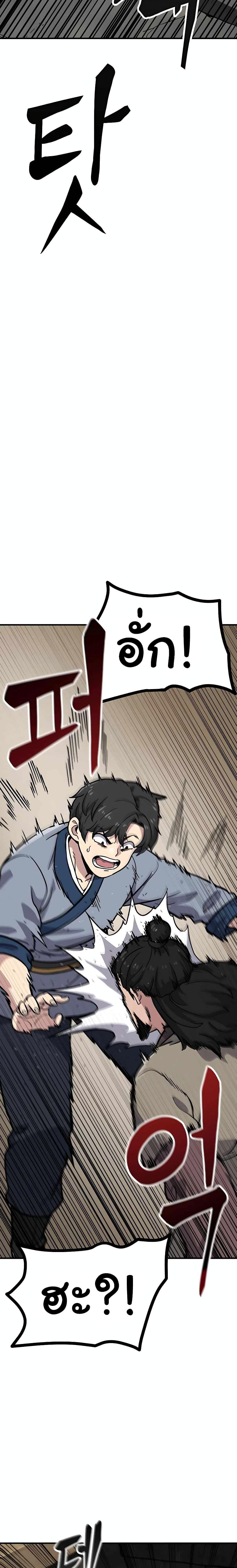 Manga-lc-com อ่านมังงะ อ่านการ์ตูน ออนไลน์ ฟรี Skeleton Warrior ตอนที่ 1 2 3 4 5 6 7 8 9 10 11 12 13 14 ฟรี ไม่มีโฆษณา Manga-lc - อ่าน มังงะ อ่าน การ์ตูน ออนไลน์ อ่านมังงะ ฟรี