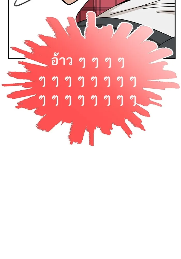 โชคชะตานำพารัก ตอนที่ 34 การจะจูบกันน่ะ รูปที่ 109