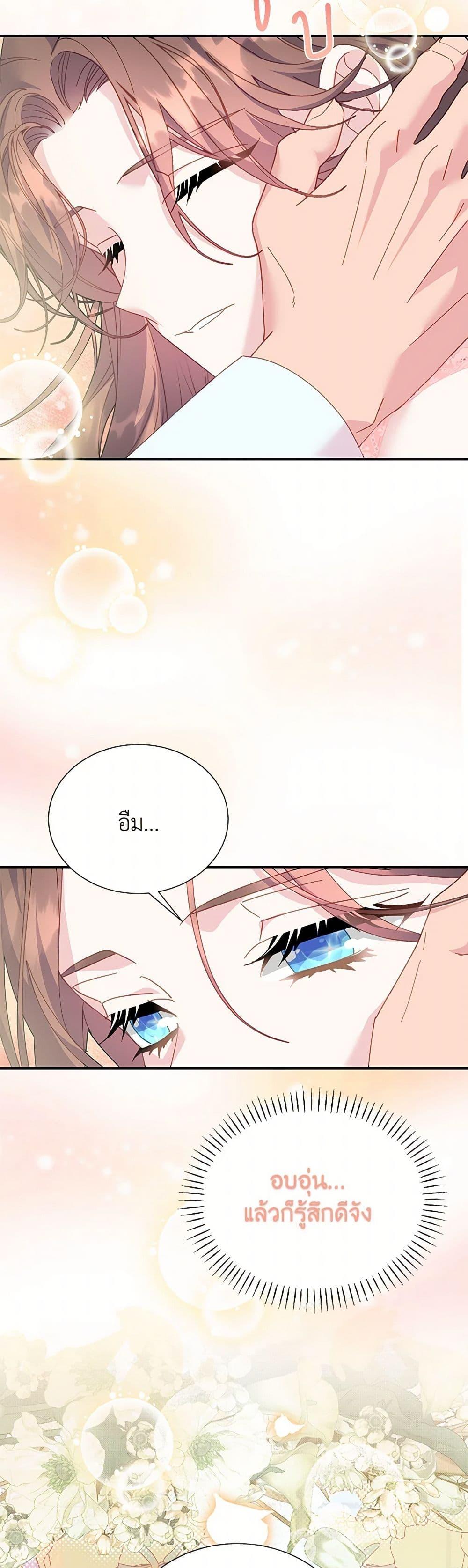 Manga-lc-com อ่านมังงะ อ่านการ์ตูน ออนไลน์ ฟรี The Falcon Princess ตอนที่ 1 2 3 4 5 6 7 8 9 10 11 12 13 14 ฟรี ไม่มีโฆษณา Manga-lc - อ่าน มังงะ อ่าน การ์ตูน ออนไลน์ อ่านมังงะ ฟรี