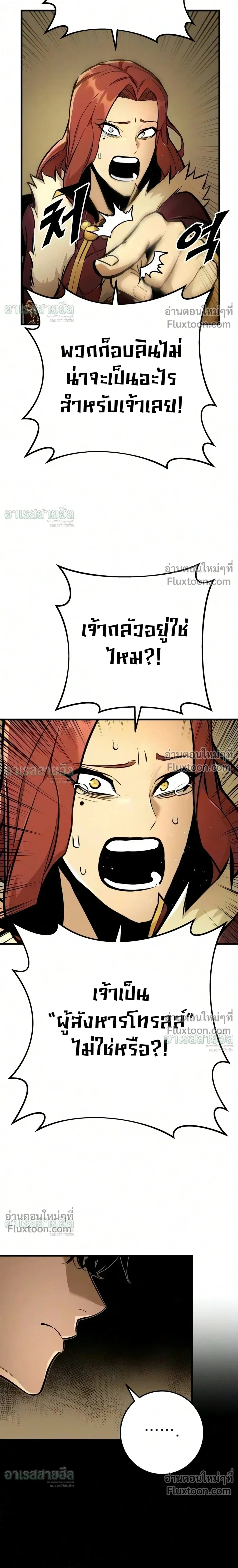 Manga-lc-com อ่านมังงะ อ่านการ์ตูน ออนไลน์ ฟรี The Wandering Knight’s Survival Manual การเอาชีวิตรอด ของอัศ ตอนที่ 1 2 3 4 5 6 7 8 9 10 11 12 13 14 ฟรี ไม่มีโฆษณา Manga-lc - อ่าน มังงะ อ่าน การ์ตูน ออนไลน์ อ่านมังงะ ฟรี