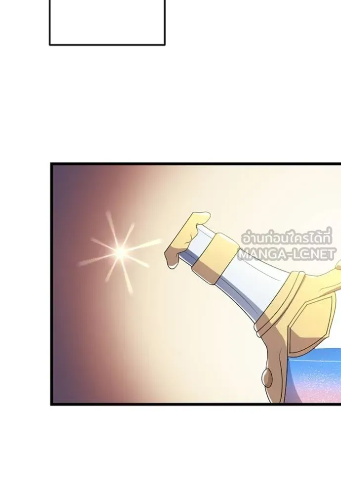 โคตรอาวุธลับ ตอนที่ 30 รูปที่ 13