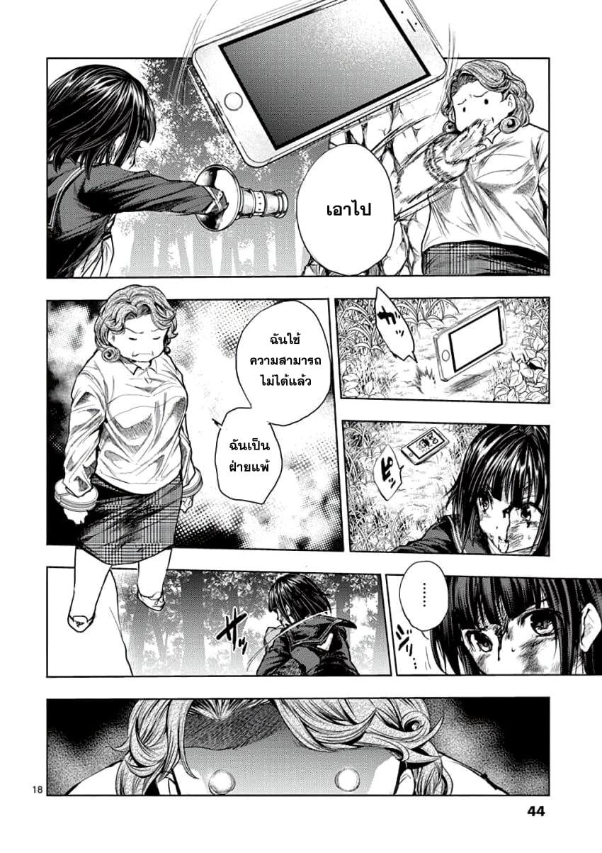 Manga-lc-com อ่านมังงะ อ่านการ์ตูน ออนไลน์ ฟรี Battle in 5 Seconds After Meeting ตอนที่ 1 2 3 4 5 6 7 8 9 10 11 12 13 14 ฟรี ไม่มีโฆษณา Manga-lc - อ่าน มังงะ อ่าน การ์ตูน ออนไลน์ อ่านมังงะ ฟรี