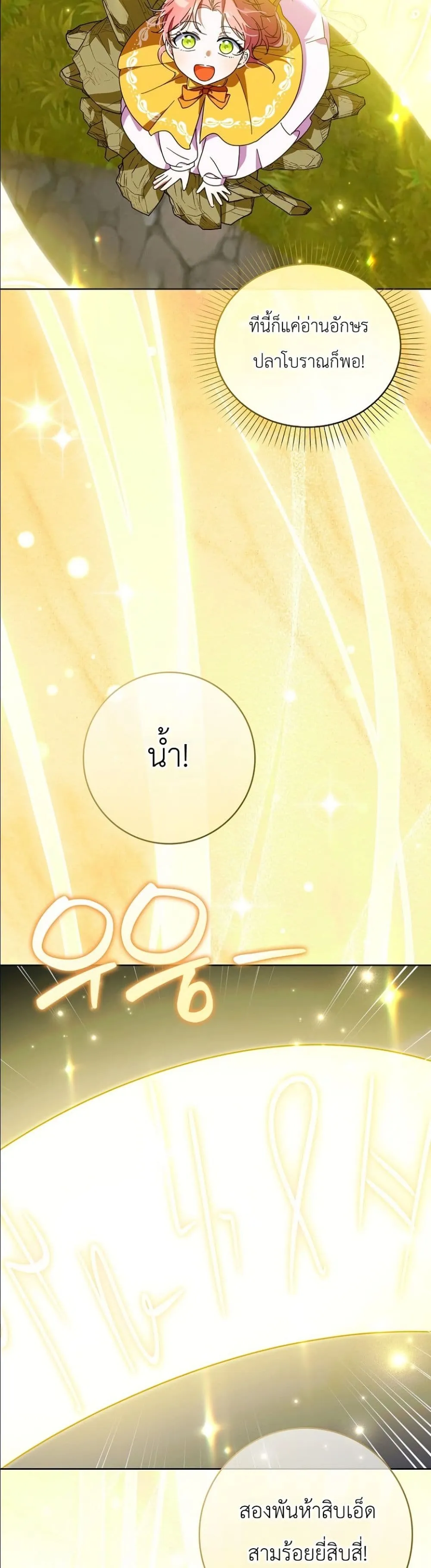 Manga-lc-com อ่านมังงะ อ่านการ์ตูน ออนไลน์ ฟรี I Will Save My Dad ตอนที่ 1 2 3 4 5 6 7 8 9 10 11 12 13 14 ฟรี ไม่มีโฆษณา Manga-lc - อ่าน มังงะ อ่าน การ์ตูน ออนไลน์ อ่านมังงะ ฟรี