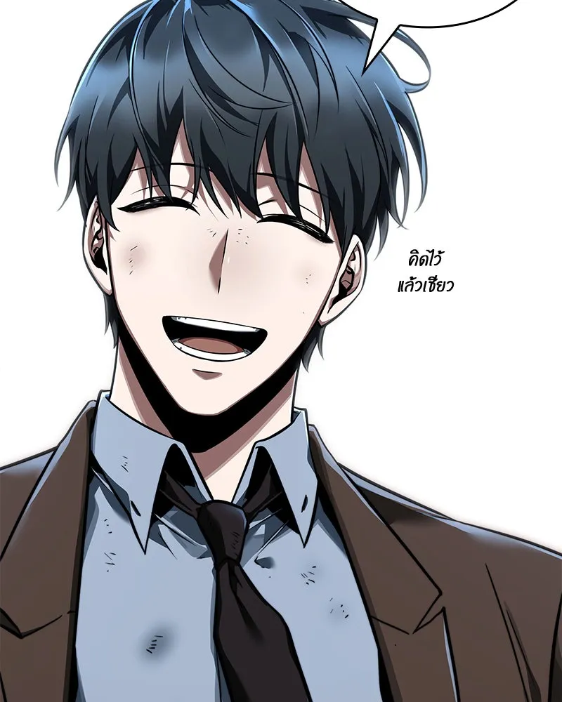 Omniscient Reader อ่านชะตาวันสิ้นโลก ตอนที่ 15 โลกที่ไร้ราชา (8) รูปที่ 154