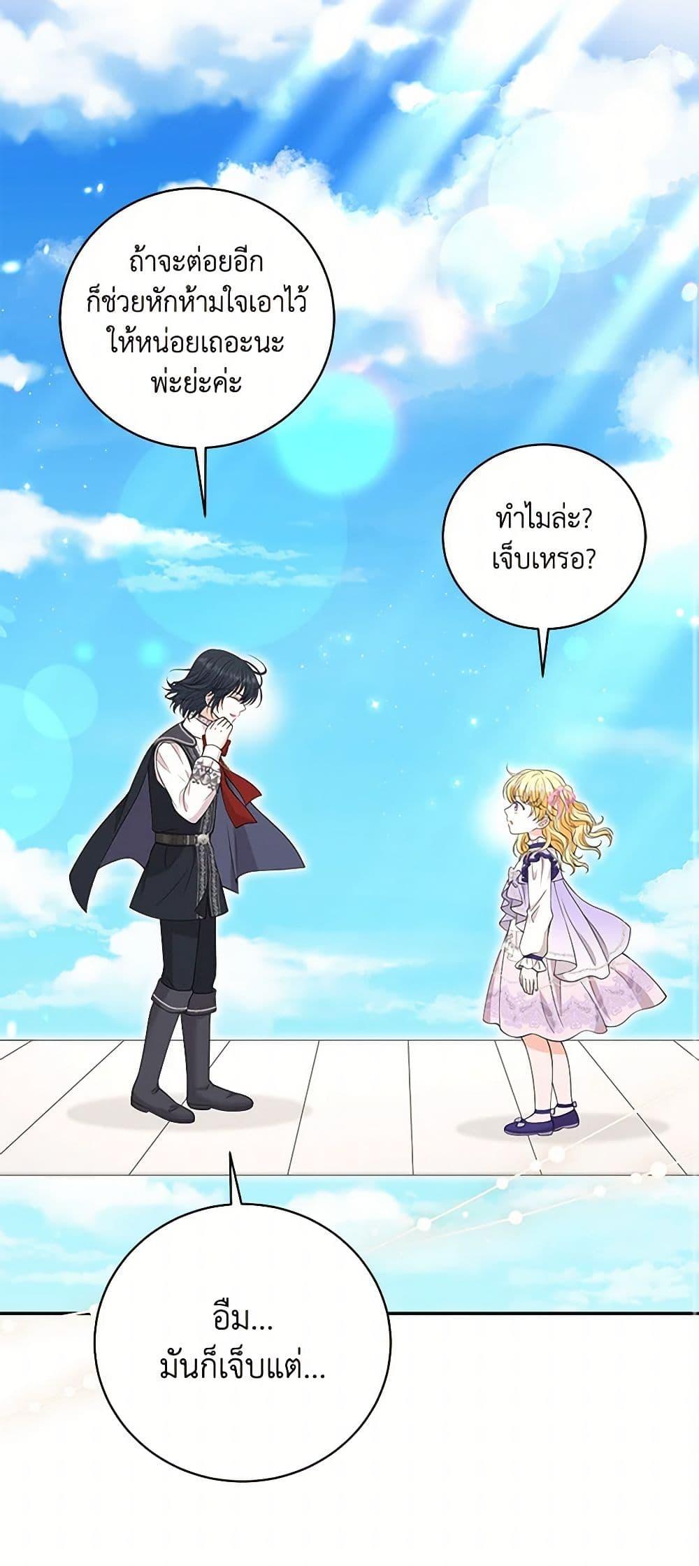 Manga-lc-com อ่านมังงะ อ่านการ์ตูน ออนไลน์ ฟรี The S-Class Baby Princess Is Too Powerful ตอนที่ 1 2 3 4 5 6 7 8 9 10 11 12 13 14 ฟรี ไม่มีโฆษณา Manga-lc - อ่าน มังงะ อ่าน การ์ตูน ออนไลน์ อ่านมังงะ ฟรี