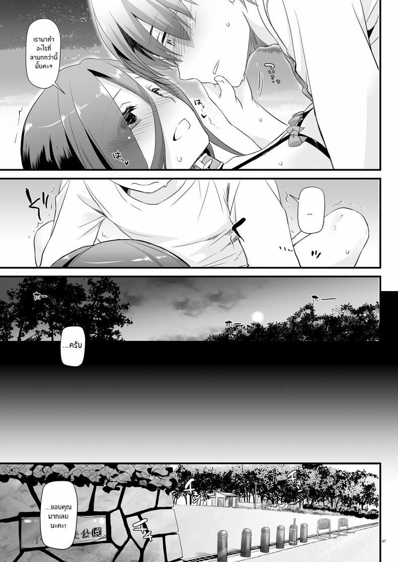 Doujin-Lc- อ่าน โดจิน มังฮวา เกาหลี ญี่ปุ่น จีน แปลไทย เเฟนสาวที่ดูธรรมดา เเต่สุดเเสนลาามก[Digital Lover (Nakajima Yuka)] Jimi Zokusei Dohentai Kanojo Seifuku Rakuen 34 ตอนที่ 1 2 3 4 5 6 7 8 9 10 11 12 13 14 ฟรี ไม่มีโฆษณา อ่าน โดจิน Manhwa เกาหลี ญี่ปุ่น จีน เรามีครบ คัดมาให้เน้นๆ โดจิน 18+ รับประกันความฟินโดย  Doujin Lc