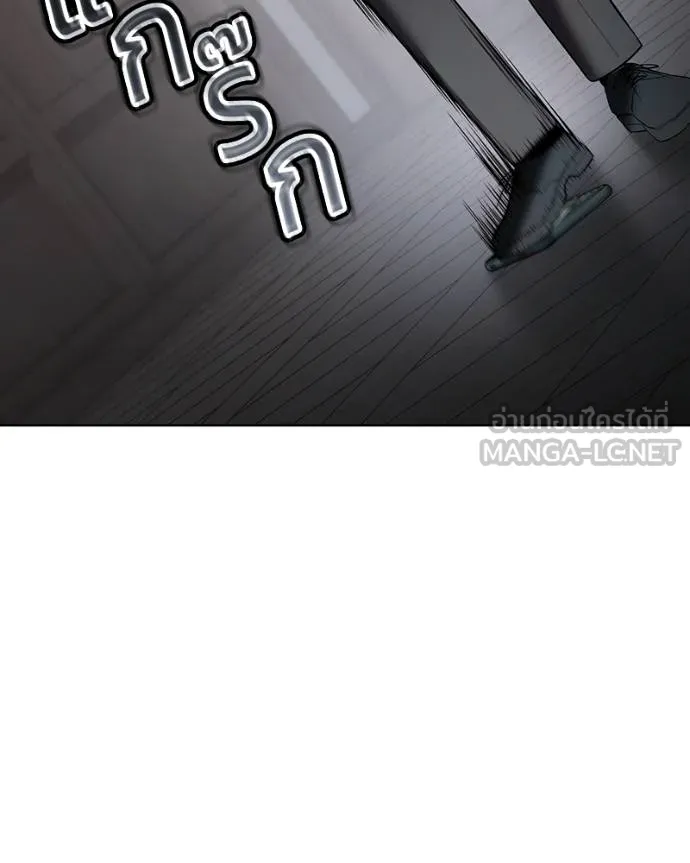 Baek XX ตอนที่ 115 รูปที่ 15