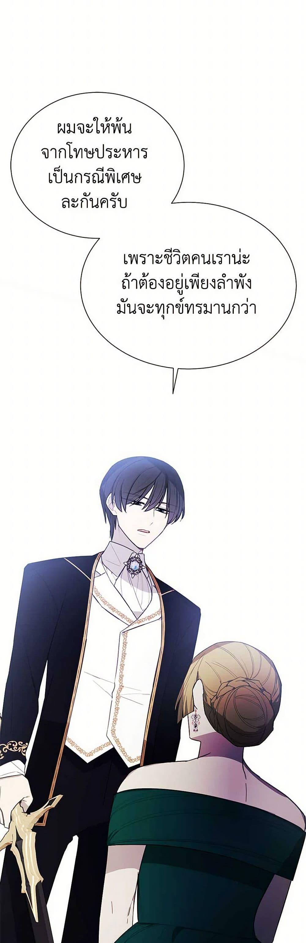 Manga-lc-com อ่านมังงะ อ่านการ์ตูน ออนไลน์ ฟรี The Princess’s Doll Shop ตอนที่ 1 2 3 4 5 6 7 8 9 10 11 12 13 14 ฟรี ไม่มีโฆษณา Manga-lc - อ่าน มังงะ อ่าน การ์ตูน ออนไลน์ อ่านมังงะ ฟรี