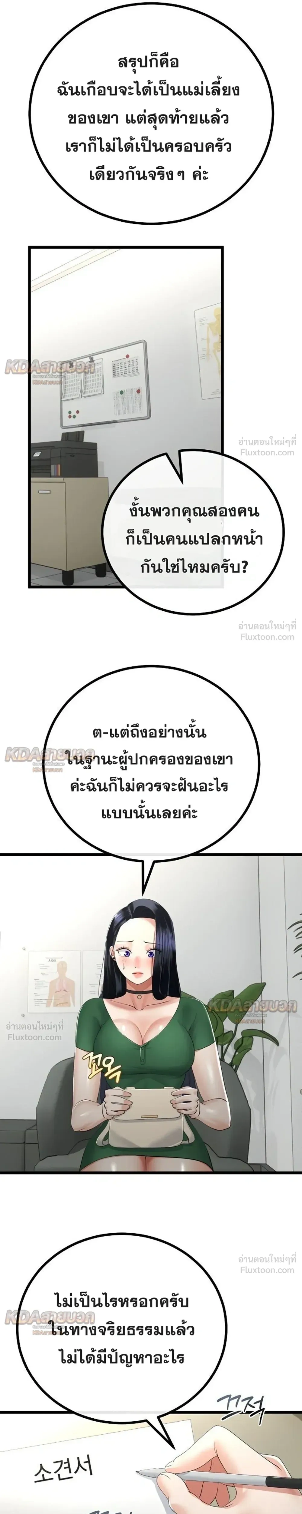 Doujin-Lc- อ่าน โดจิน มังฮวา เกาหลี ญี่ปุ่น จีน แปลไทย My First Love is My Stepmother รักแรกของผม คือ “แม่เลี้ยง” ตอนที่ 1 2 3 4 5 6 7 8 9 10 11 12 13 14 ฟรี ไม่มีโฆษณา อ่าน โดจิน Manhwa เกาหลี ญี่ปุ่น จีน เรามีครบ คัดมาให้เน้นๆ โดจิน 18+ รับประกันความฟินโดย  Doujin Lc
