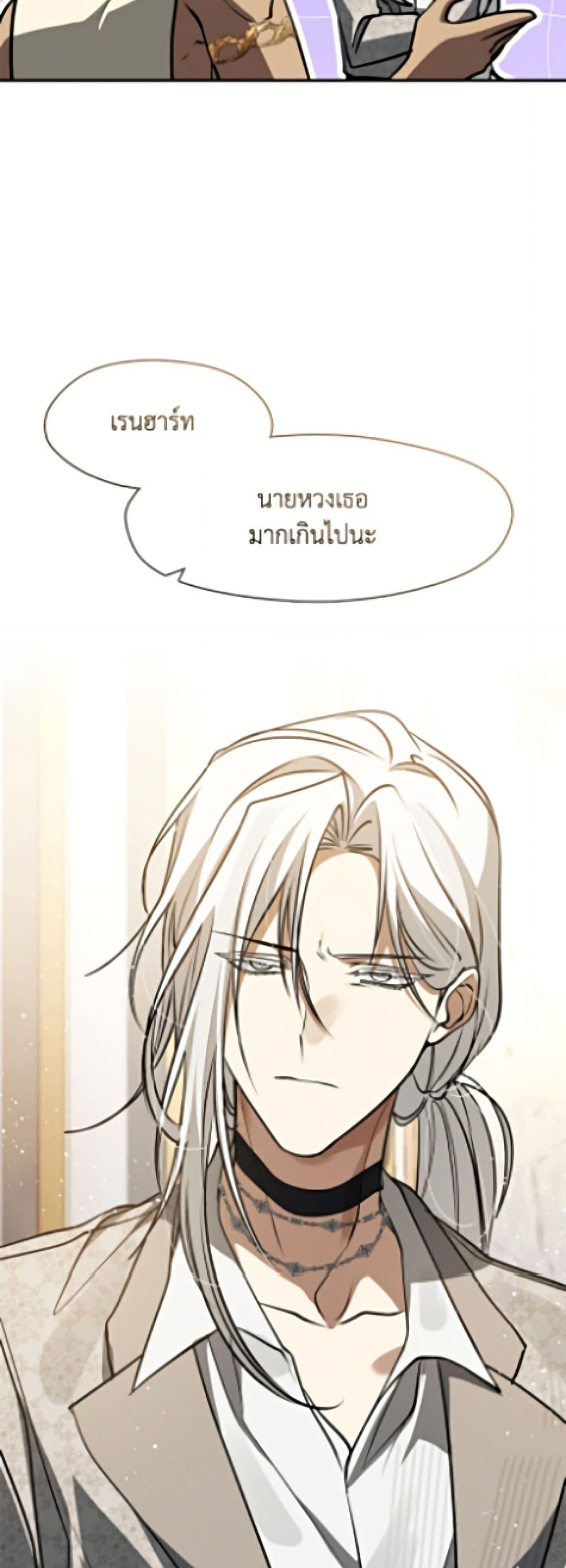 Manga-lc-com อ่านมังงะ อ่านการ์ตูน ออนไลน์ ฟรี I Failed To Throw The Villain Away ตอนที่ 1 2 3 4 5 6 7 8 9 10 11 12 13 14 ฟรี ไม่มีโฆษณา Manga-lc - อ่าน มังงะ อ่าน การ์ตูน ออนไลน์ อ่านมังงะ ฟรี