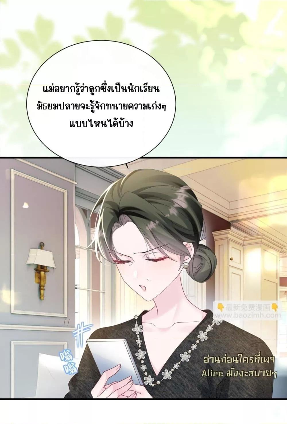 Manga-lc-com อ่านมังงะ อ่านการ์ตูน ออนไลน์ ฟรี Dressedasthe ตอนที่ 1 2 3 4 5 6 7 8 9 10 11 12 13 14 ฟรี ไม่มีโฆษณา Manga-lc - อ่าน มังงะ อ่าน การ์ตูน ออนไลน์ อ่านมังงะ ฟรี