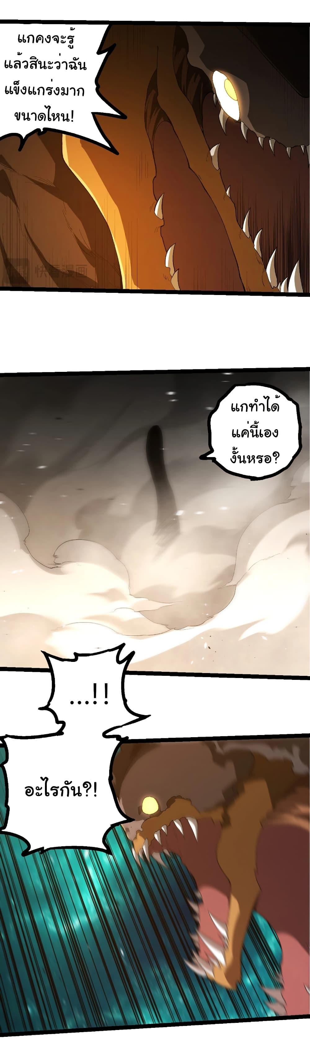 Manga-lc-com อ่านมังงะ อ่านการ์ตูน ออนไลน์ ฟรี Evolution from the Big Tree ตอนที่ 1 2 3 4 5 6 7 8 9 10 11 12 13 14 ฟรี ไม่มีโฆษณา Manga-lc - อ่าน มังงะ อ่าน การ์ตูน ออนไลน์ อ่านมังงะ ฟรี