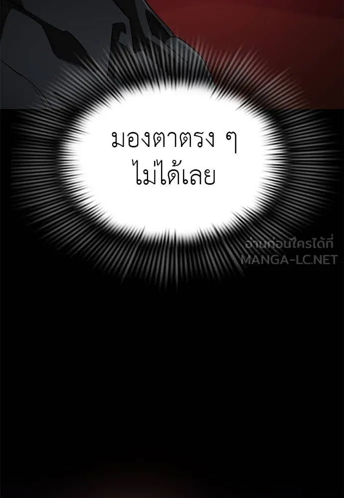 ยมราชลงทัณฑ์ ตอนที่ 107 รูปที่ 159