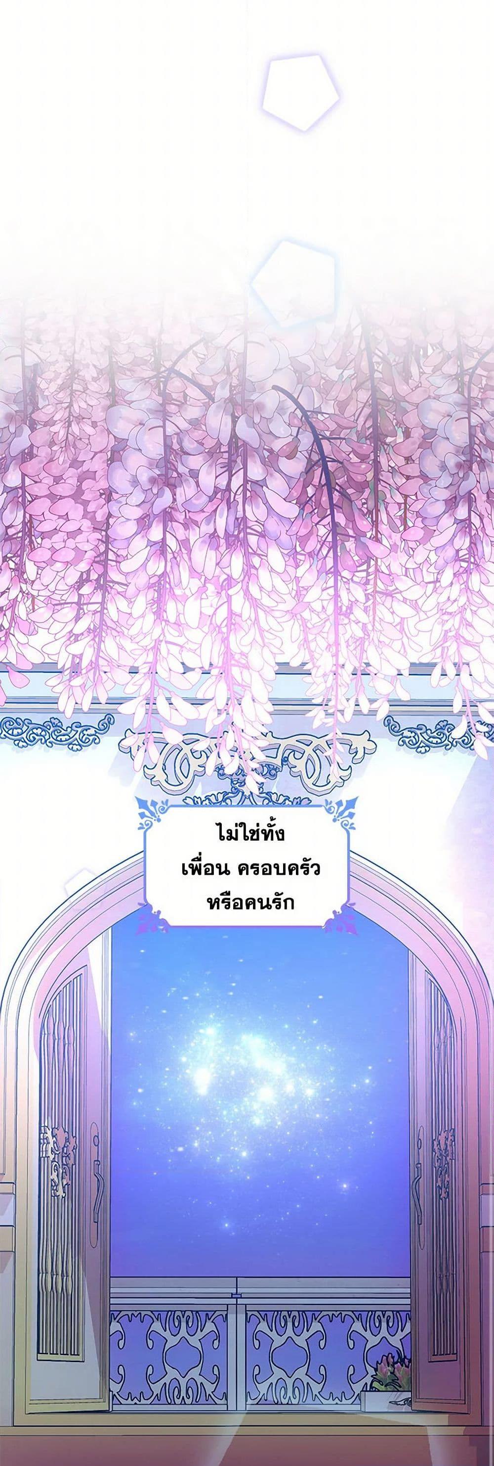 Manga-lc-com อ่านมังงะ อ่านการ์ตูน ออนไลน์ ฟรี Villains Behind the Curtains ตอนที่ 1 2 3 4 5 6 7 8 9 10 11 12 13 14 ฟรี ไม่มีโฆษณา Manga-lc - อ่าน มังงะ อ่าน การ์ตูน ออนไลน์ อ่านมังงะ ฟรี