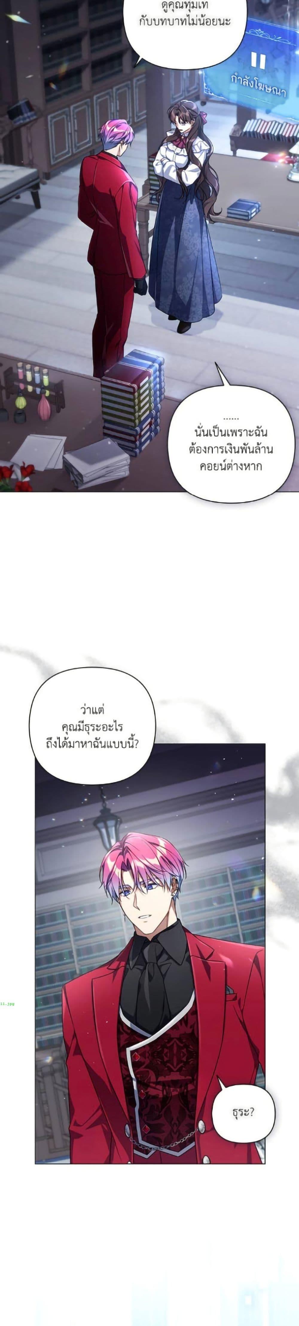 Manga-lc-com อ่านมังงะ อ่านการ์ตูน ออนไลน์ ฟรี Villainess Streamer ตอนที่ 1 2 3 4 5 6 7 8 9 10 11 12 13 14 ฟรี ไม่มีโฆษณา Manga-lc - อ่าน มังงะ อ่าน การ์ตูน ออนไลน์ อ่านมังงะ ฟรี