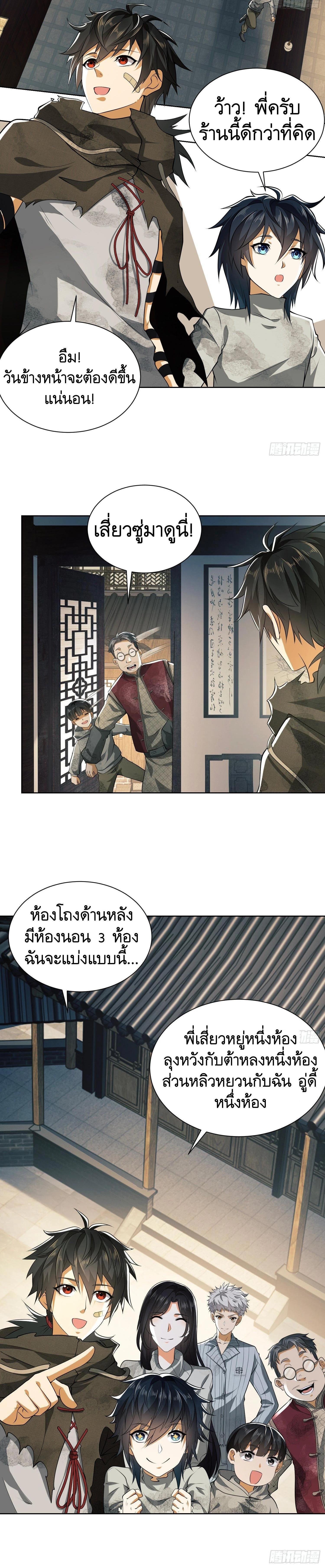 Manga-lc-com อ่านมังงะ อ่านการ์ตูน ออนไลน์ ฟรี The First Order ตอนที่ 1 2 3 4 5 6 7 8 9 10 11 12 13 14 ฟรี ไม่มีโฆษณา Manga-lc - อ่าน มังงะ อ่าน การ์ตูน ออนไลน์ อ่านมังงะ ฟรี