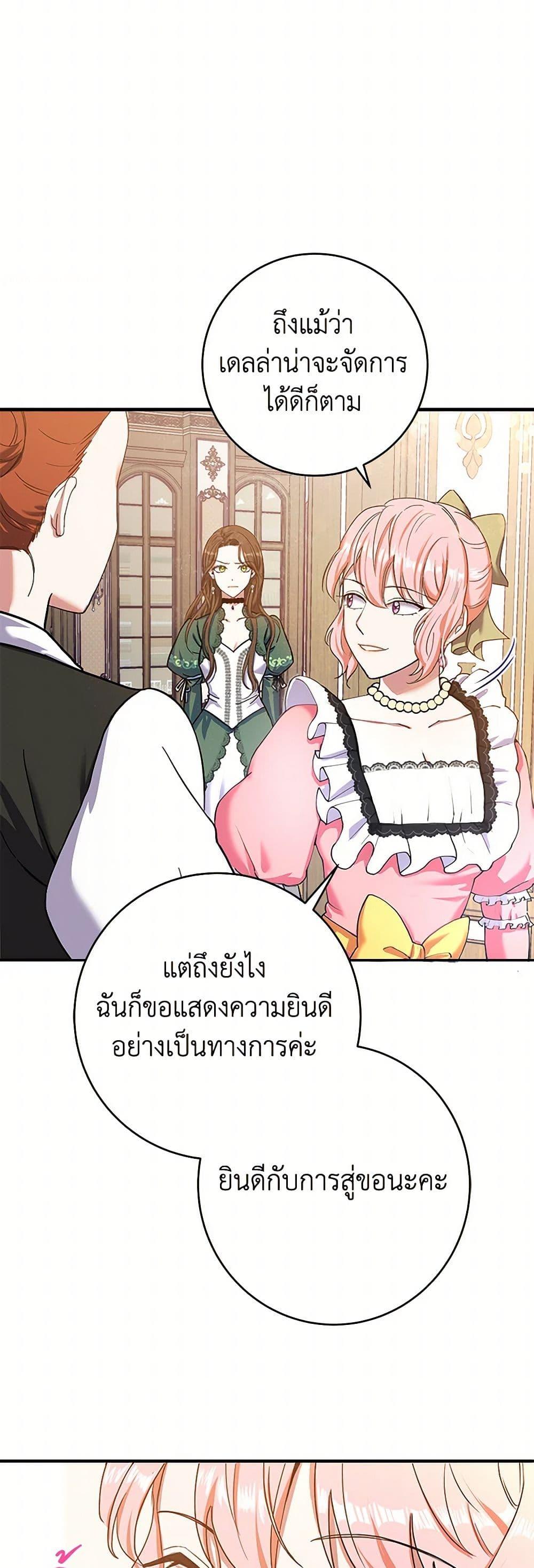 Manga-lc-com อ่านมังงะ อ่านการ์ตูน ออนไลน์ ฟรี The Villainess Once Said ตอนที่ 1 2 3 4 5 6 7 8 9 10 11 12 13 14 ฟรี ไม่มีโฆษณา Manga-lc - อ่าน มังงะ อ่าน การ์ตูน ออนไลน์ อ่านมังงะ ฟรี