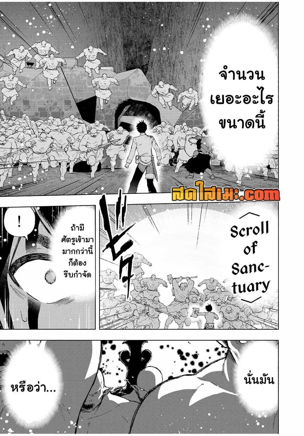 Manga-lc-com อ่านมังงะ อ่านการ์ตูน ออนไลน์ ฟรี A Rank Party wo Ridatsu Shita Ore wa, Moto Oshiego Tachi to Meikyuu Shinbu wo Mezasu ตอนที่ 1 2 3 4 5 6 7 8 9 10 11 12 13 14 ฟรี ไม่มีโฆษณา Manga-lc - อ่าน มังงะ อ่าน การ์ตูน ออนไลน์ อ่านมังงะ ฟรี
