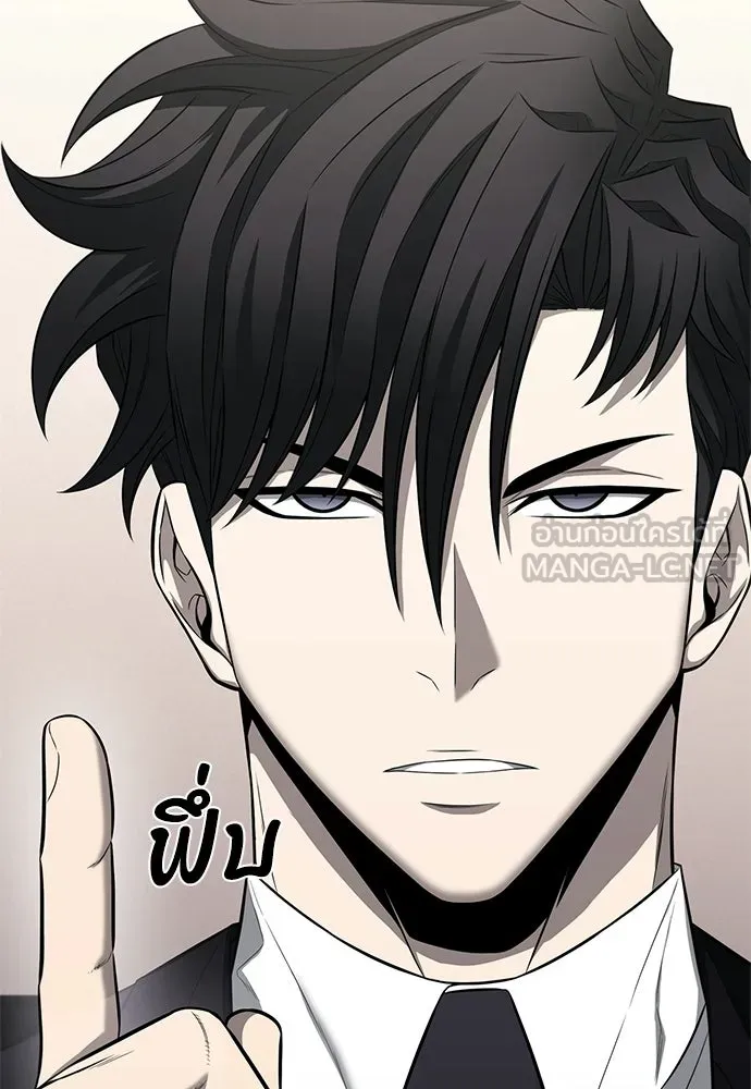 อัยการสายโหด ตอนที่ 20 รูปที่ 60