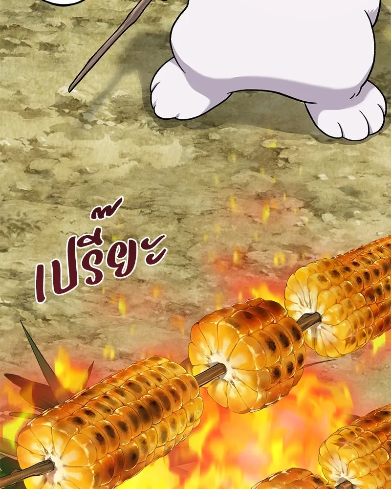 ปลูกผักพิชิตหอคอย ตอนที่ 33 รูปที่ 40