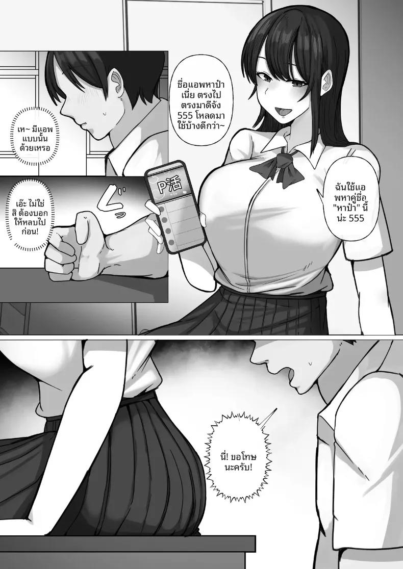 Doujin-Lc- อ่าน โดจิน มังฮวา เกาหลี ญี่ปุ่น จีน แปลไทย จัดการสาวเอาเเต่ใจ (Raku) ตอนที่ 1 2 3 4 5 6 7 8 9 10 11 12 13 14 ฟรี ไม่มีโฆษณา อ่าน โดจิน Manhwa เกาหลี ญี่ปุ่น จีน เรามีครบ คัดมาให้เน้นๆ โดจิน 18+ รับประกันความฟินโดย  Doujin Lc