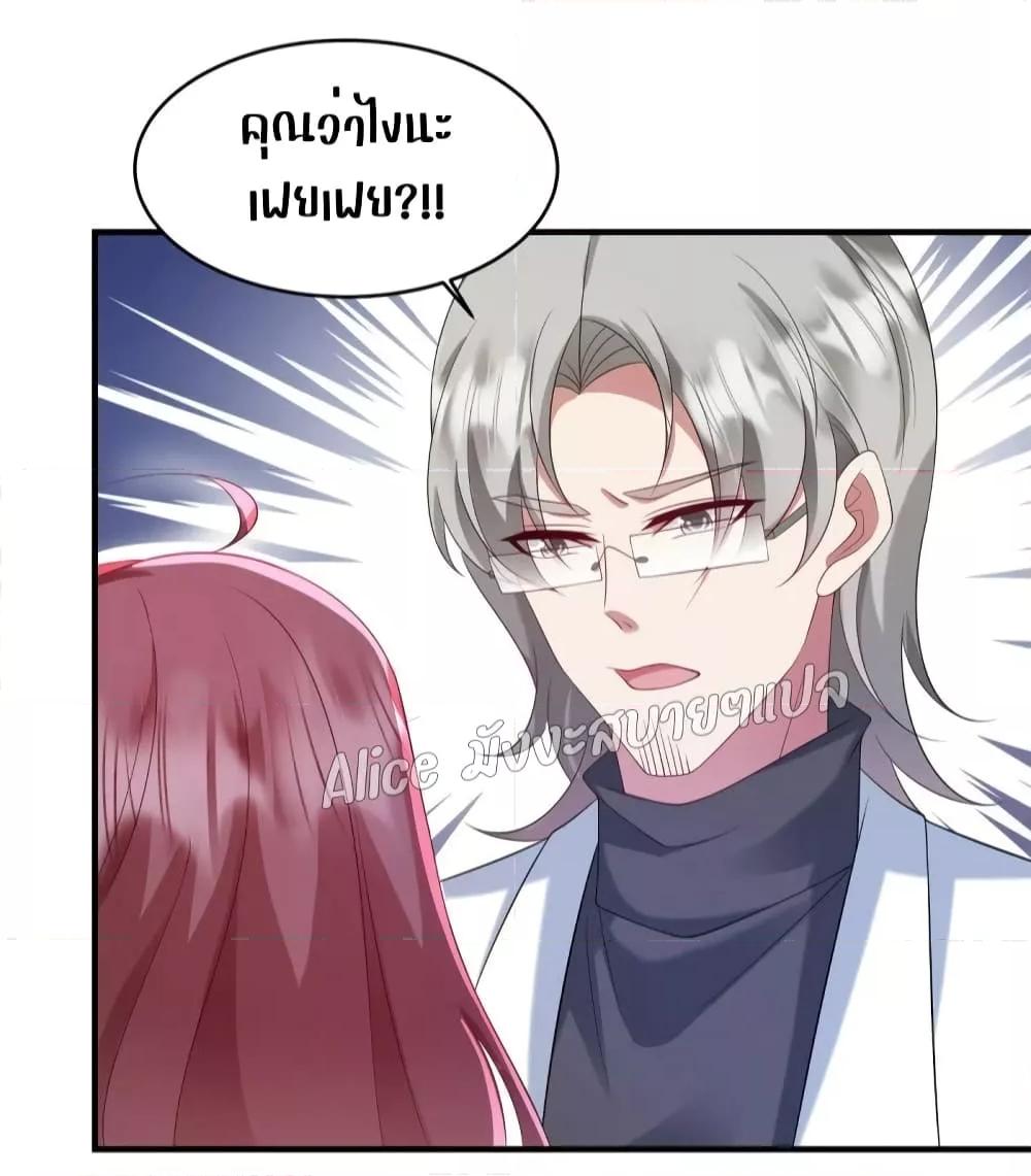 Manga-lc-com อ่านมังงะ อ่านการ์ตูน ออนไลน์ ฟรี PamperingtheP ตอนที่ 1 2 3 4 5 6 7 8 9 10 11 12 13 14 ฟรี ไม่มีโฆษณา Manga-lc - อ่าน มังงะ อ่าน การ์ตูน ออนไลน์ อ่านมังงะ ฟรี