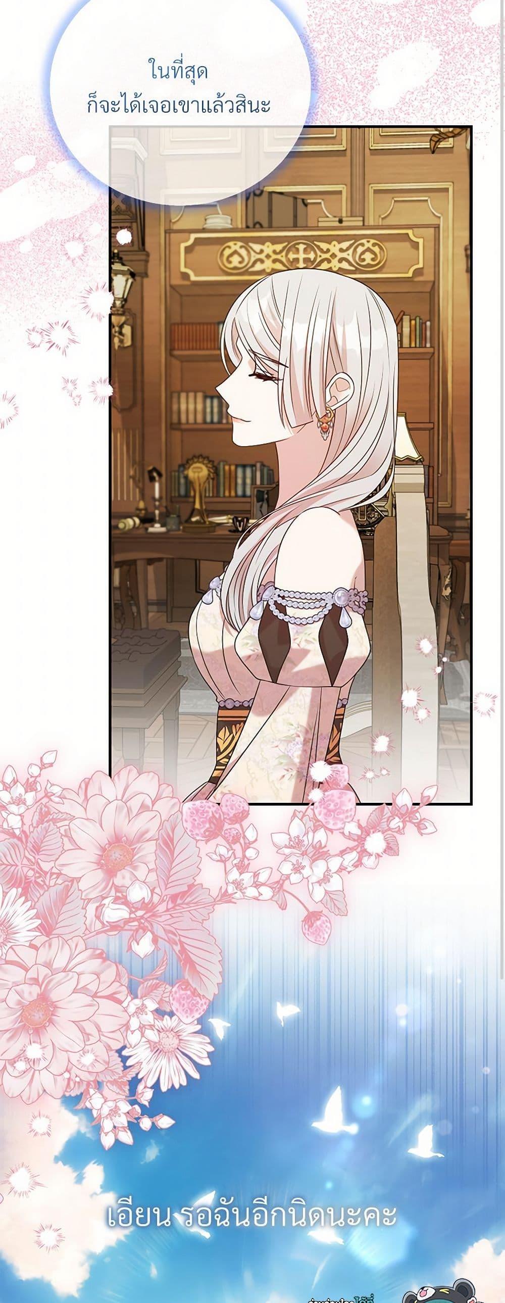 Manga-lc-com อ่านมังงะ อ่านการ์ตูน ออนไลน์ ฟรี I Can’t Keep Up With My Stallion Duke ตอนที่ 1 2 3 4 5 6 7 8 9 10 11 12 13 14 ฟรี ไม่มีโฆษณา Manga-lc - อ่าน มังงะ อ่าน การ์ตูน ออนไลน์ อ่านมังงะ ฟรี