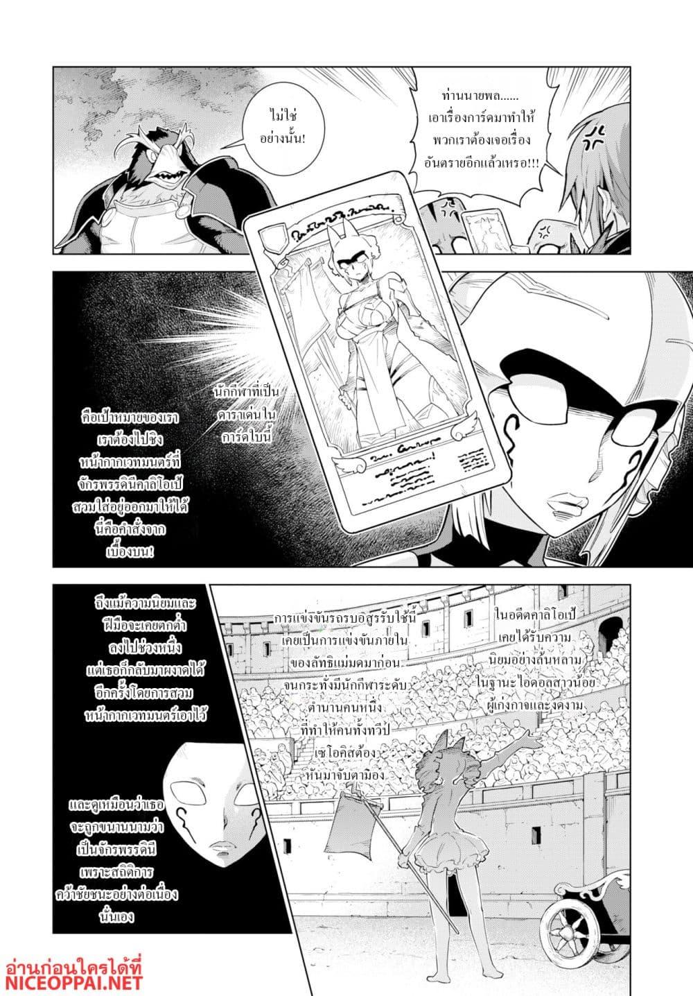 Manga-lc-com อ่านมังงะ อ่านการ์ตูน ออนไลน์ ฟรี Megami no Kago wo Ukeshi Mama no Saga ตอนที่ 1 2 3 4 5 6 7 8 9 10 11 12 13 14 ฟรี ไม่มีโฆษณา Manga-lc - อ่าน มังงะ อ่าน การ์ตูน ออนไลน์ อ่านมังงะ ฟรี