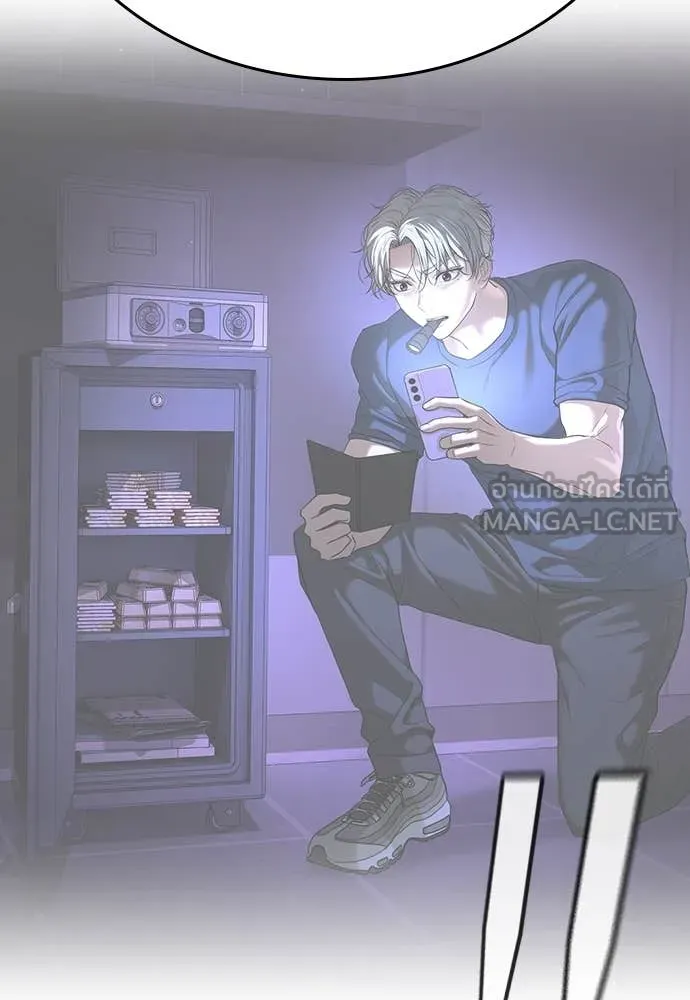 คูเซรา ตอนที่ 49 รูปที่ 115