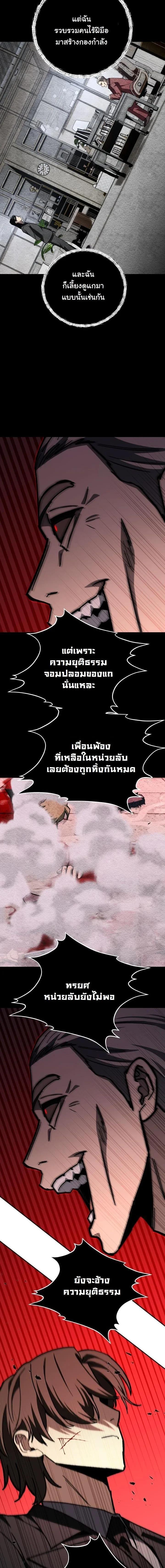 Manga-lc-com อ่านมังงะ อ่านการ์ตูน ออนไลน์ ฟรี Heavenly Demon Goes to High School ตอนที่ 1 2 3 4 5 6 7 8 9 10 11 12 13 14 ฟรี ไม่มีโฆษณา Manga-lc - อ่าน มังงะ อ่าน การ์ตูน ออนไลน์ อ่านมังงะ ฟรี