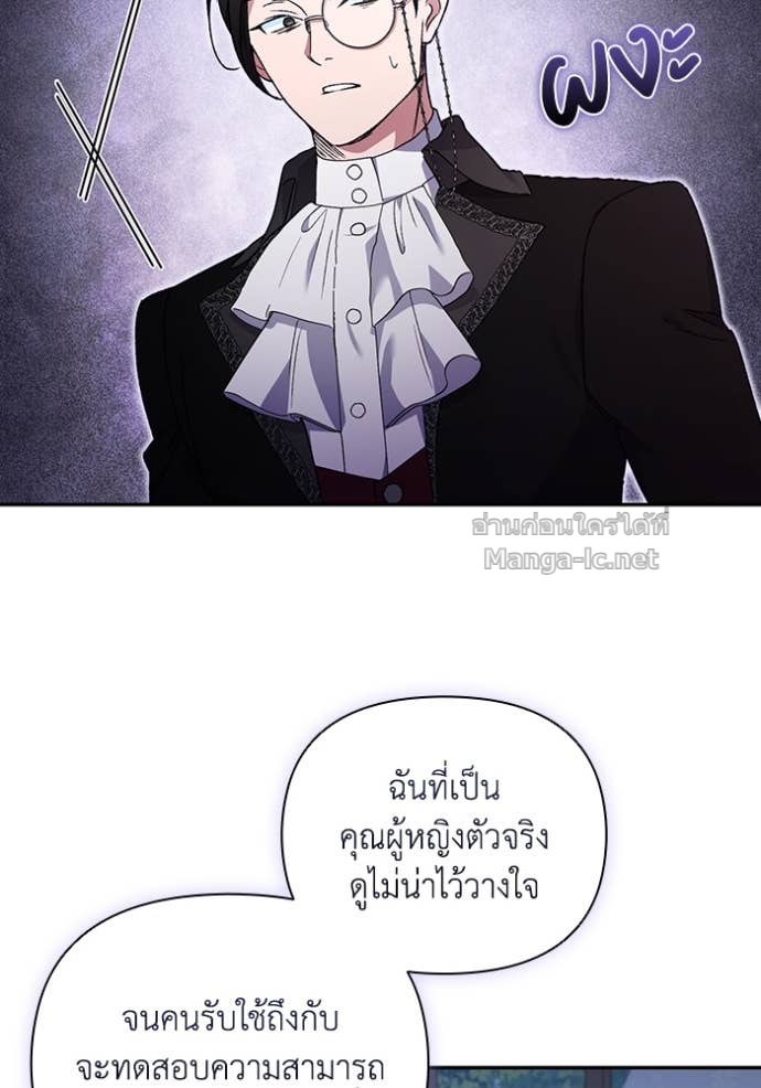 Doujin-Lc- อ่าน โดจิน มังฮวา เกาหลี ญี่ปุ่น จีน แปลไทย คิดว่าการบิดเบือนต้นฉบับ มันทำได้ง่าย ๆ หรือไง ตอนที่ 1 2 3 4 5 6 7 8 9 10 11 12 13 14 ฟรี ไม่มีโฆษณา อ่าน โดจิน Manhwa เกาหลี ญี่ปุ่น จีน เรามีครบ คัดมาให้เน้นๆ โดจิน 18+ รับประกันความฟินโดย Doujin Lc