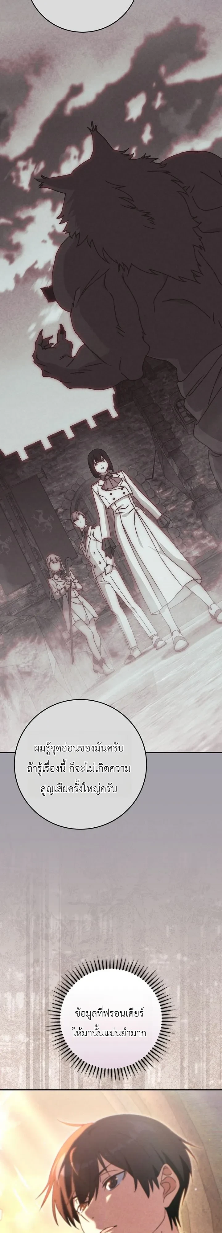 Manga-lc-com อ่านมังงะ อ่านการ์ตูน ออนไลน์ ฟรี The Academy’s Weapon Replicator นักจำลองอาวุธแห่งสถาบั ตอนที่ 1 2 3 4 5 6 7 8 9 10 11 12 13 14 ฟรี ไม่มีโฆษณา Manga-lc - อ่าน มังงะ อ่าน การ์ตูน ออนไลน์ อ่านมังงะ ฟรี