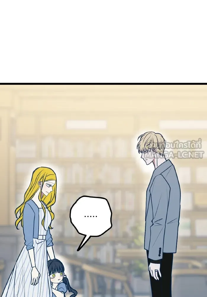 รักนี้ไม่มีรีไซเคิล ตอนที่ 111 รูปที่ 87