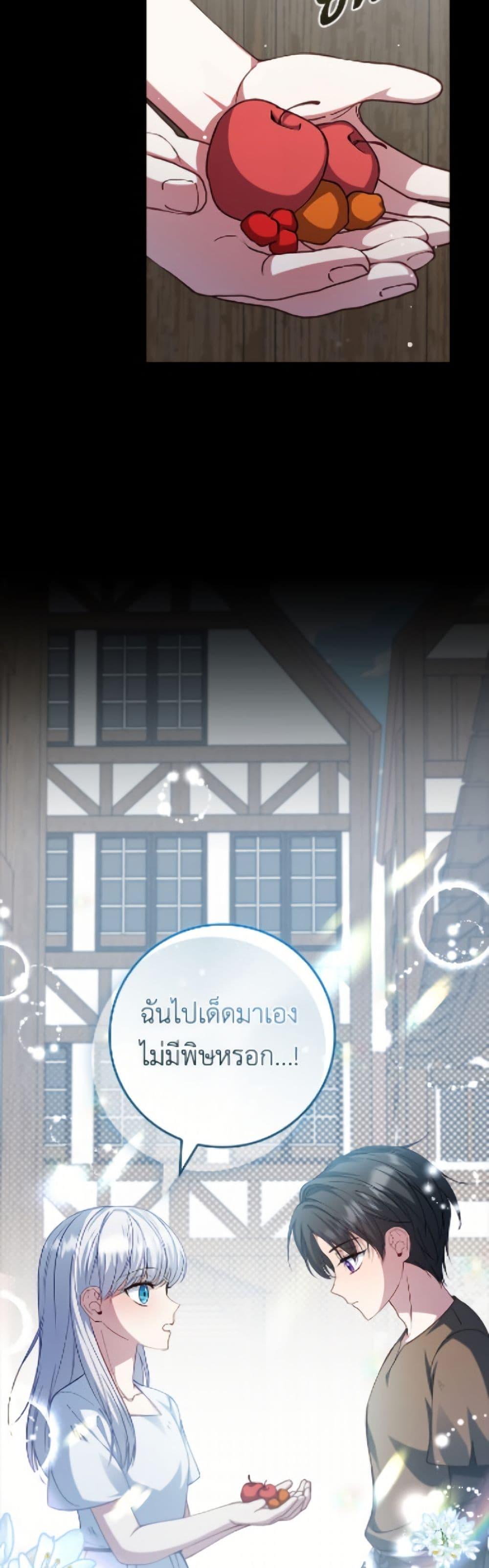 Manga-lc-com อ่านมังงะ อ่านการ์ตูน ออนไลน์ ฟรี Fakes Don’t Want To Be Real ตอนที่ 1 2 3 4 5 6 7 8 9 10 11 12 13 14 ฟรี ไม่มีโฆษณา Manga-lc - อ่าน มังงะ อ่าน การ์ตูน ออนไลน์ อ่านมังงะ ฟรี