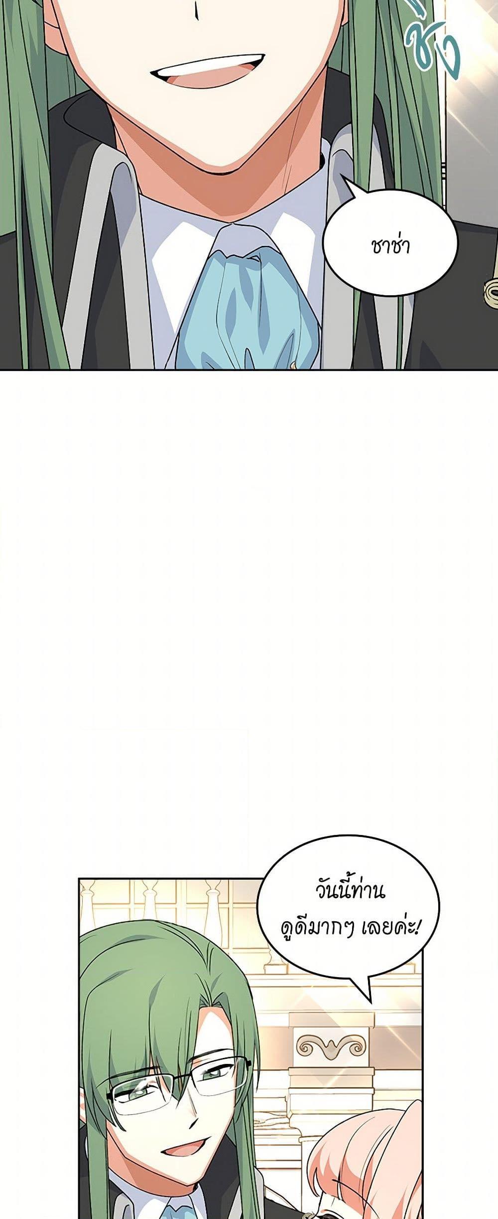 Manga-lc-com อ่านมังงะ อ่านการ์ตูน ออนไลน์ ฟรี The Antagonist’s Pet ตอนที่ 1 2 3 4 5 6 7 8 9 10 11 12 13 14 ฟรี ไม่มีโฆษณา Manga-lc - อ่าน มังงะ อ่าน การ์ตูน ออนไลน์ อ่านมังงะ ฟรี