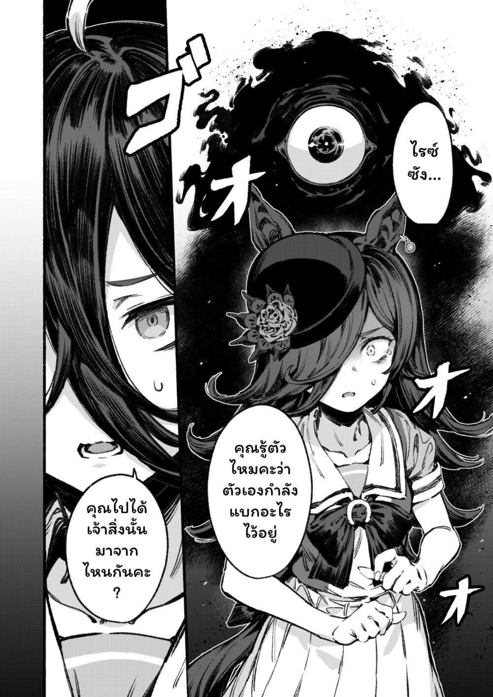 Manga-lc-com อ่านมังงะ อ่านการ์ตูน ออนไลน์ ฟรี Umamusume Pretty Derby – Your Shadow Tracen ตอนที่ 1 2 3 4 5 6 7 8 9 10 11 12 13 14 ฟรี ไม่มีโฆษณา Manga-lc - อ่าน มังงะ อ่าน การ์ตูน ออนไลน์ อ่านมังงะ ฟรี