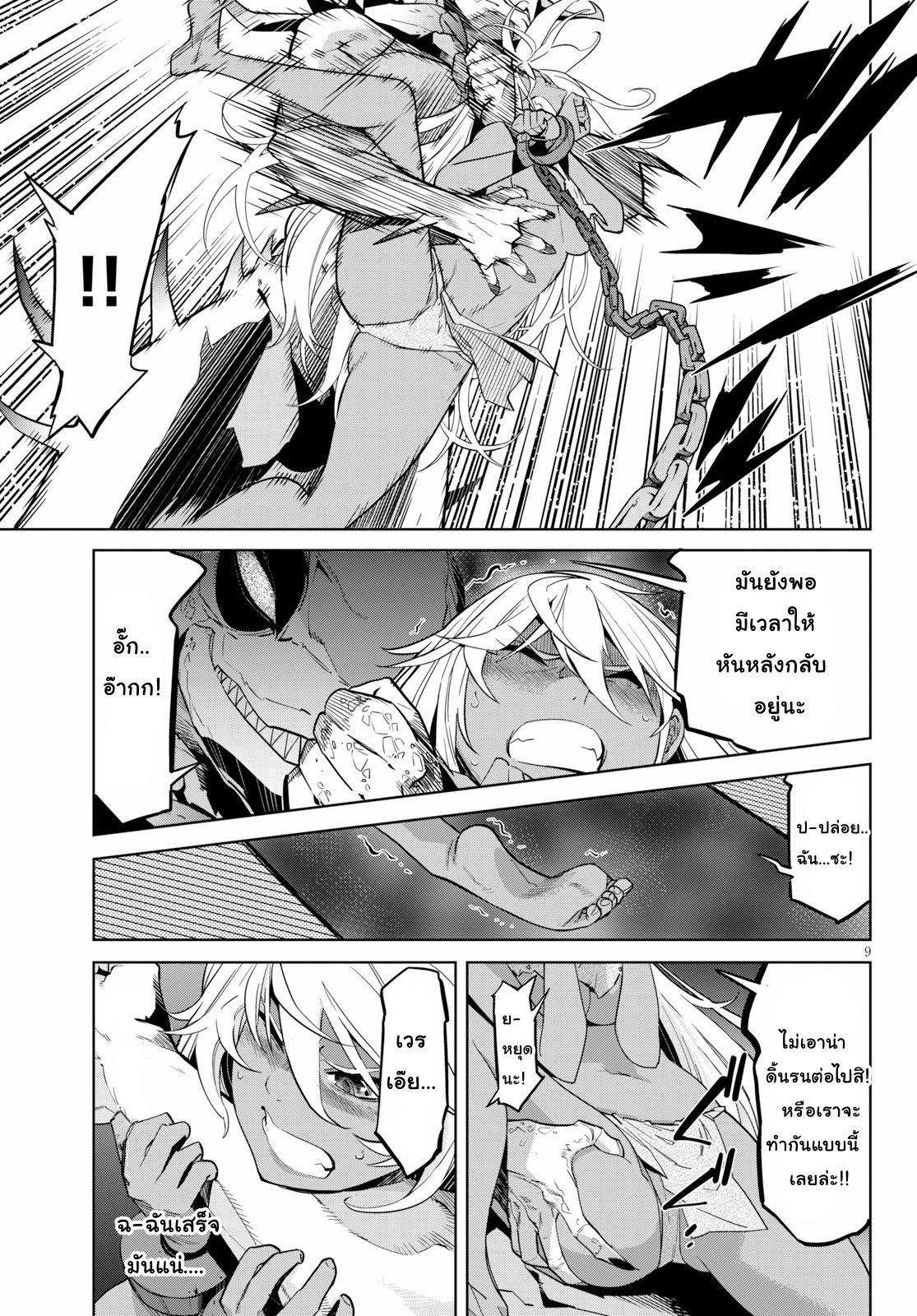 Manga-lc-com อ่านมังงะ อ่านการ์ตูน ออนไลน์ ฟรี Game of Familia Kazoku Senki ตอนที่ 1 2 3 4 5 6 7 8 9 10 11 12 13 14 ฟรี ไม่มีโฆษณา Manga-lc - อ่าน มังงะ อ่าน การ์ตูน ออนไลน์ อ่านมังงะ ฟรี